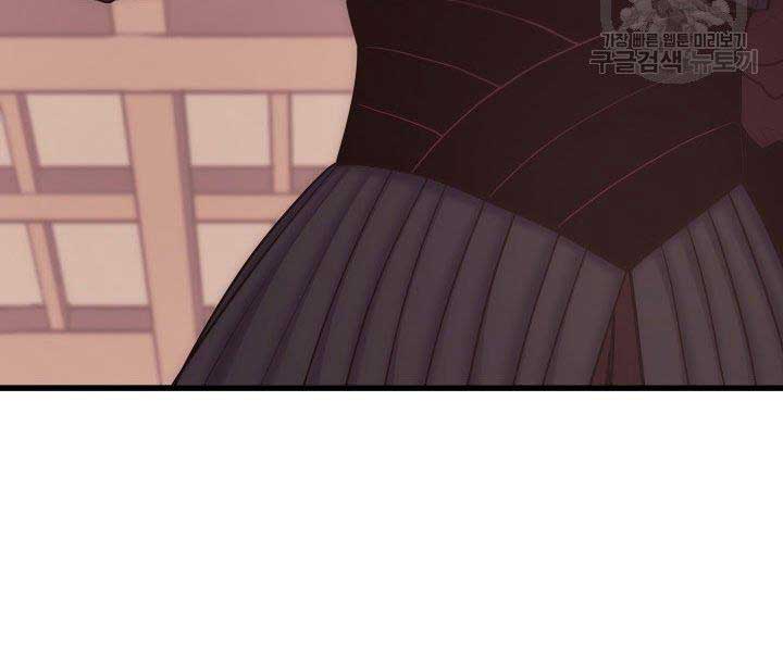 Tử Thần Phiêu Nguyệt Chapter 17.5 - Trang 7