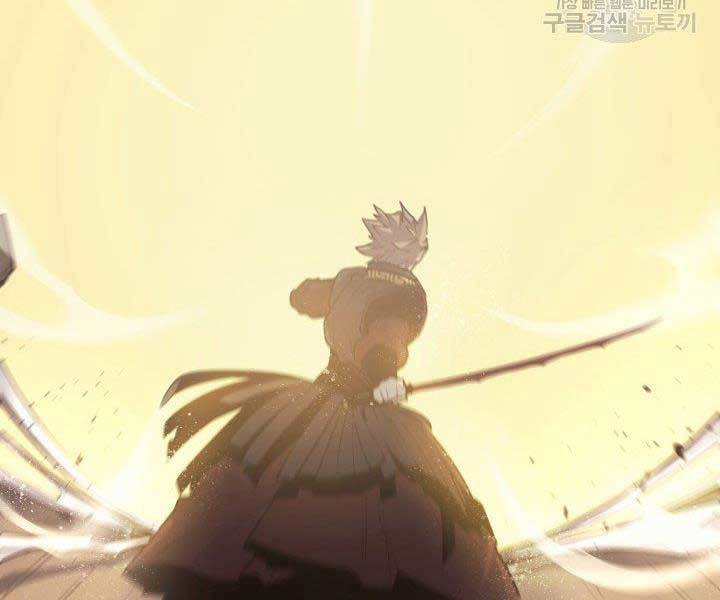 Tử Thần Phiêu Nguyệt Chapter 17.5 - Trang 118
