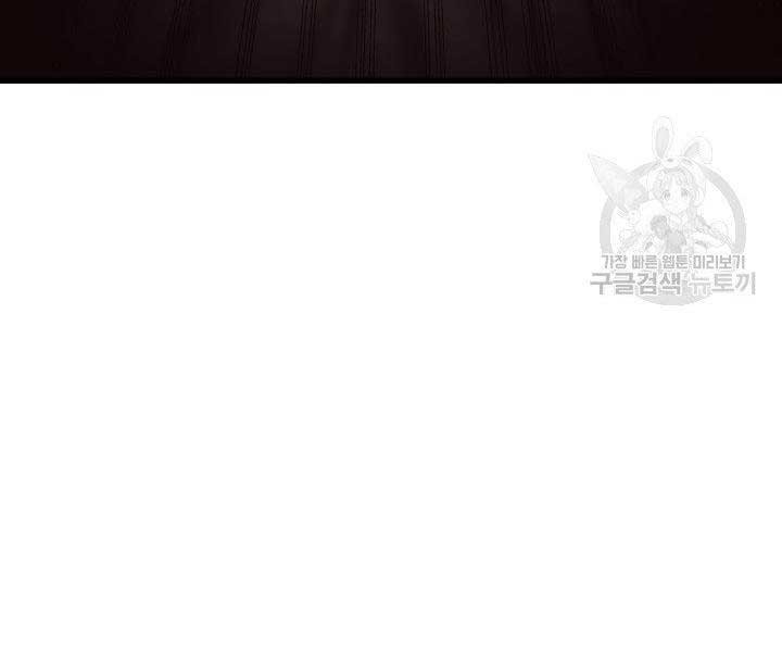 Tử Thần Phiêu Nguyệt Chapter 17.5 - Trang 52