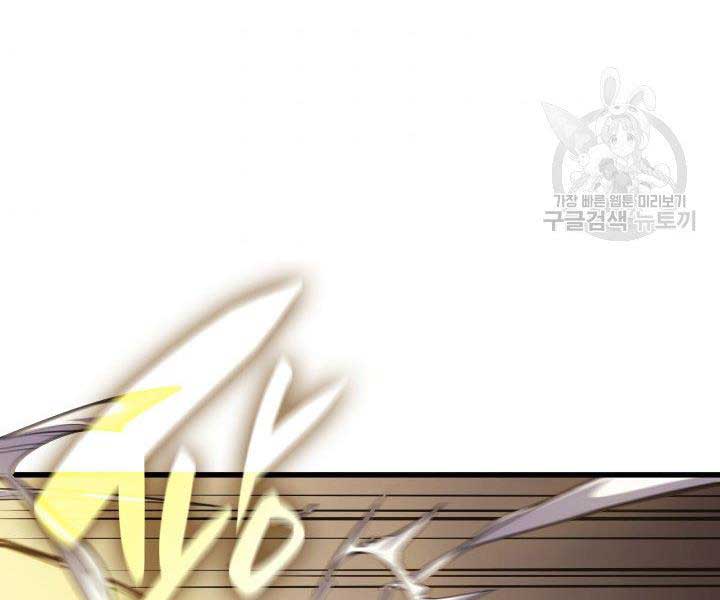 Tử Thần Phiêu Nguyệt Chapter 17.5 - Trang 185
