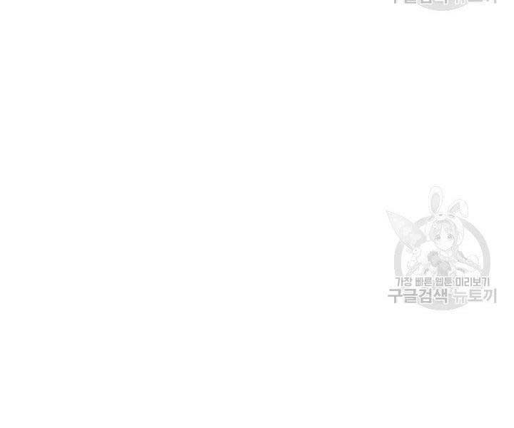 Tử Thần Phiêu Nguyệt Chapter 17.5 - Trang 12