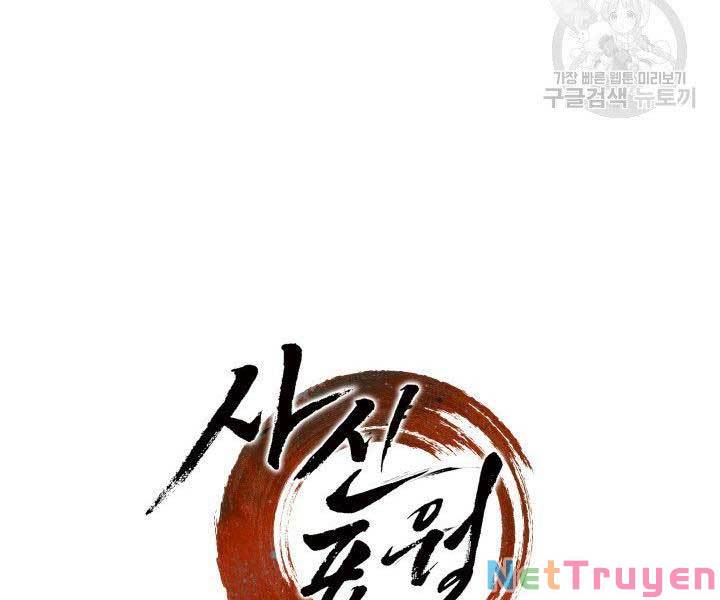 Tử Thần Phiêu Nguyệt Chapter 18 - Trang 195