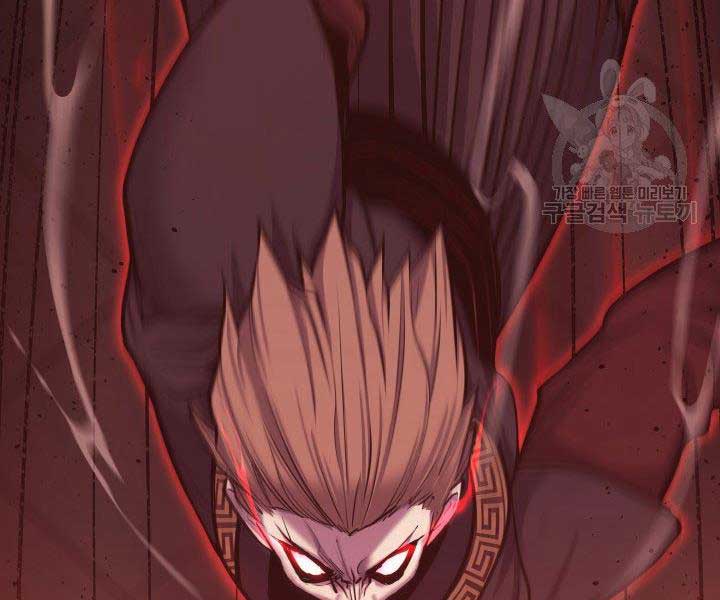 Tử Thần Phiêu Nguyệt Chapter 17.5 - Trang 81