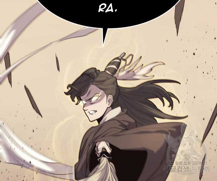 Tử Thần Phiêu Nguyệt Chapter 17.5 - Trang 158
