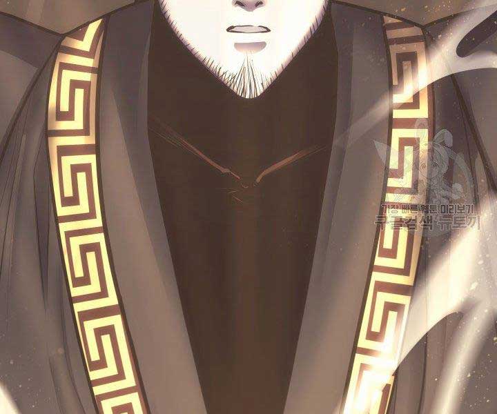 Tử Thần Phiêu Nguyệt Chapter 17.5 - Trang 114