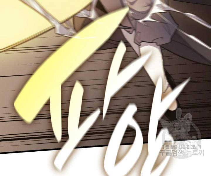 Tử Thần Phiêu Nguyệt Chapter 17.5 - Trang 188