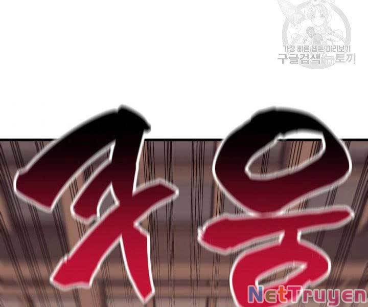 Tử Thần Phiêu Nguyệt Chapter 17 - Trang 221