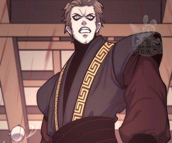 Tử Thần Phiêu Nguyệt Chapter 17.5 - Trang 94