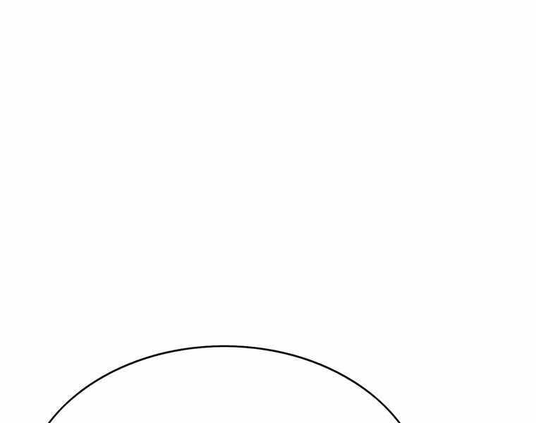 Bá Vương Chi Tinh Chap 40 - Next Chap 41