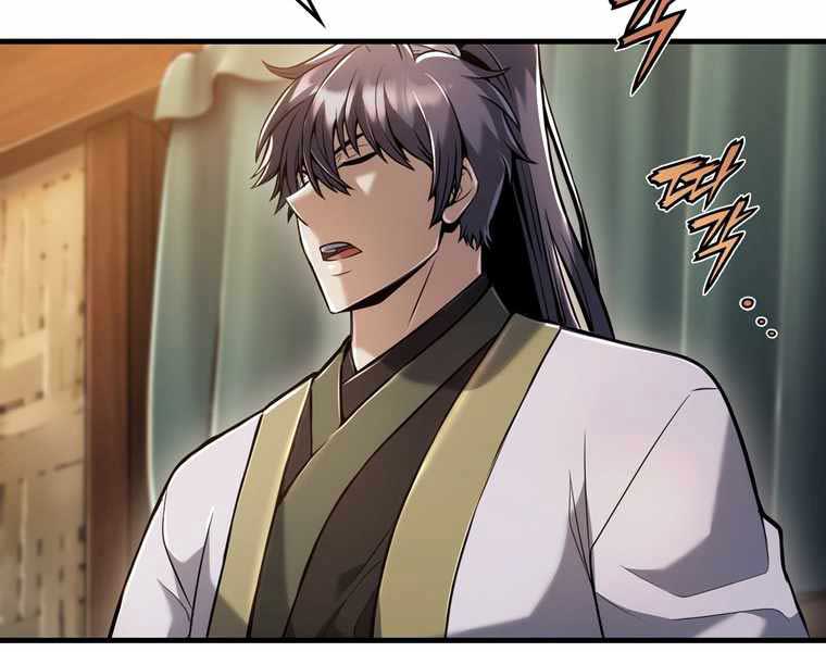 Bá Vương Chi Tinh Chap 42 - Next Chap 43