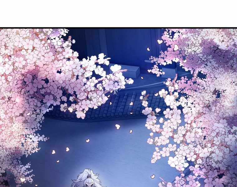 Bá Vương Chi Tinh Chap 42 - Next Chap 43