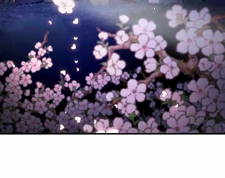 Bá Vương Chi Tinh Chap 42 - Next Chap 43