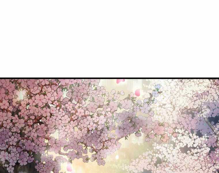 Bá Vương Chi Tinh Chap 42 - Next Chap 43