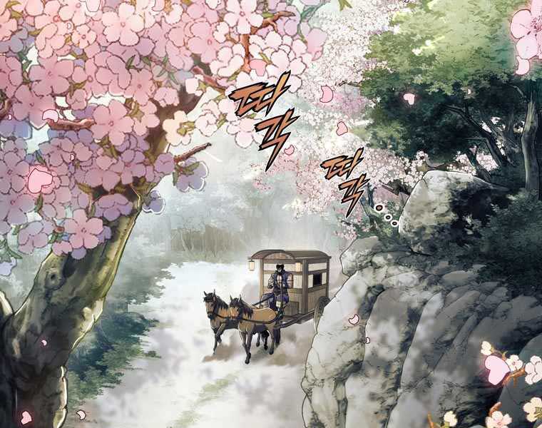 Bá Vương Chi Tinh Chap 42 - Next Chap 43