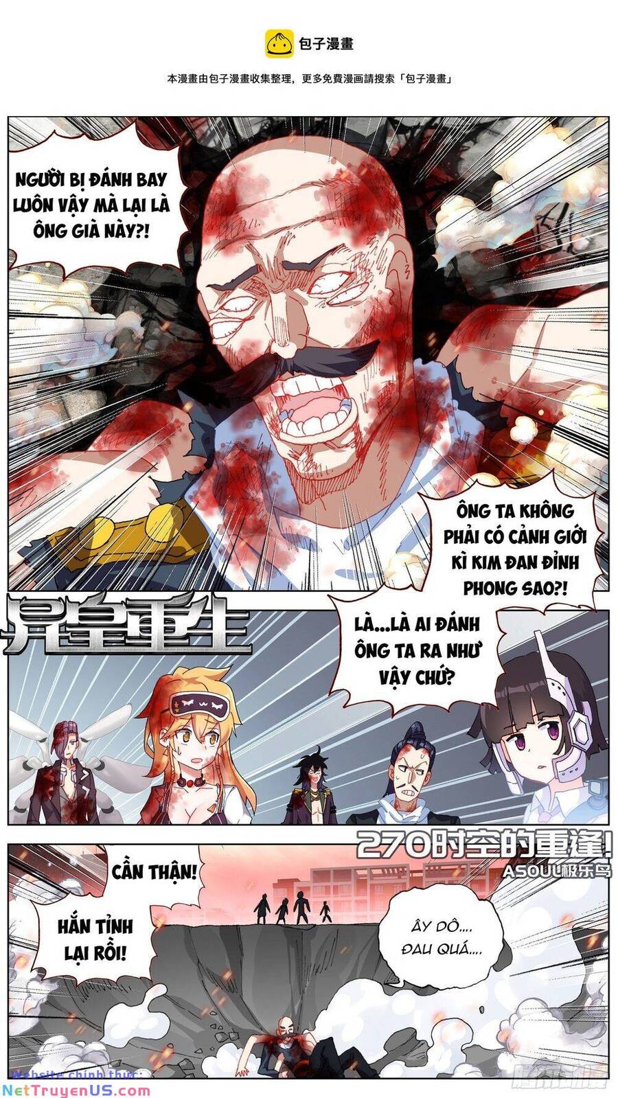 Dị Tộc Trùng Sinh Chapter 270 - Trang 2