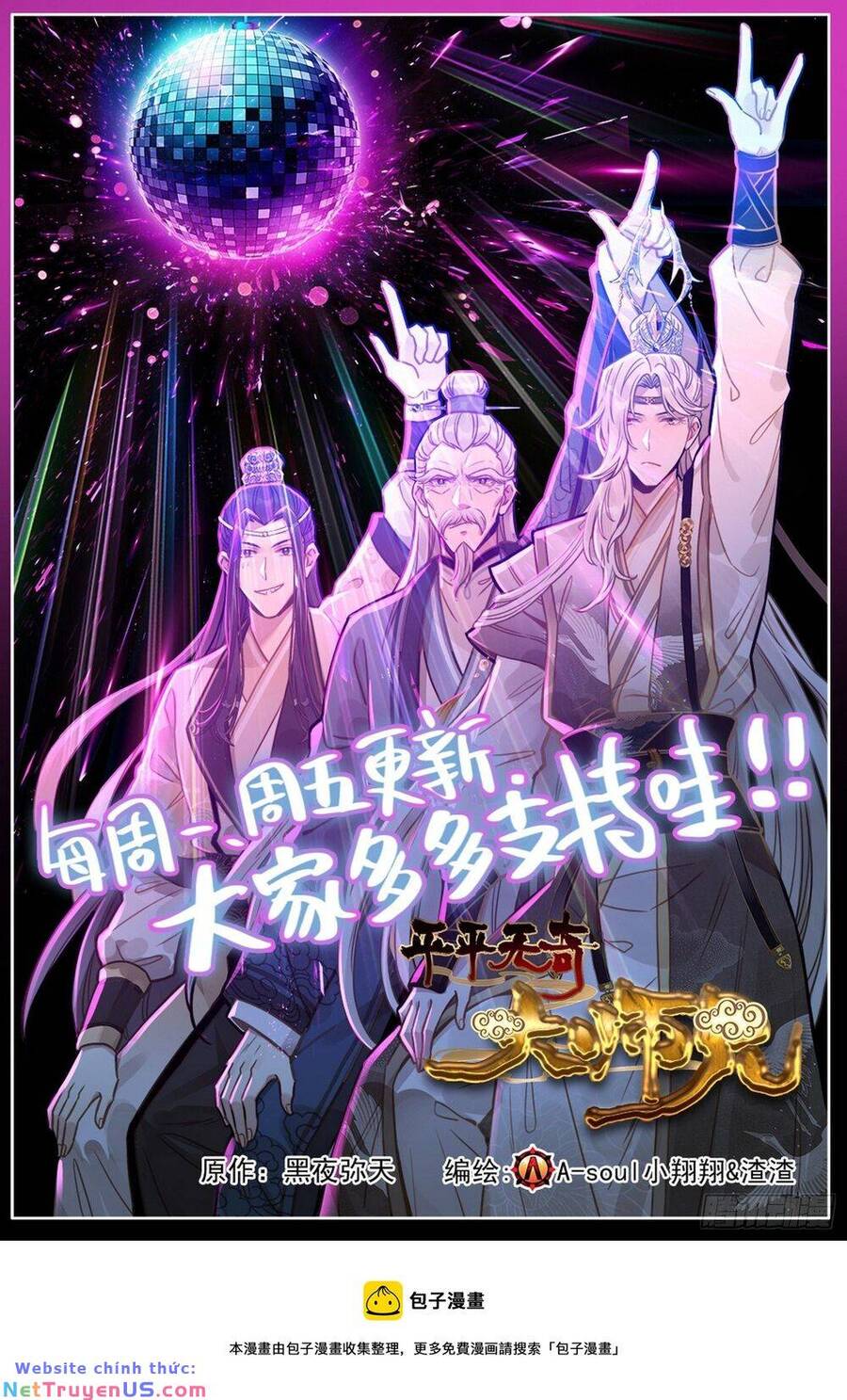 Dị Tộc Trùng Sinh Chapter 274 - Trang 17