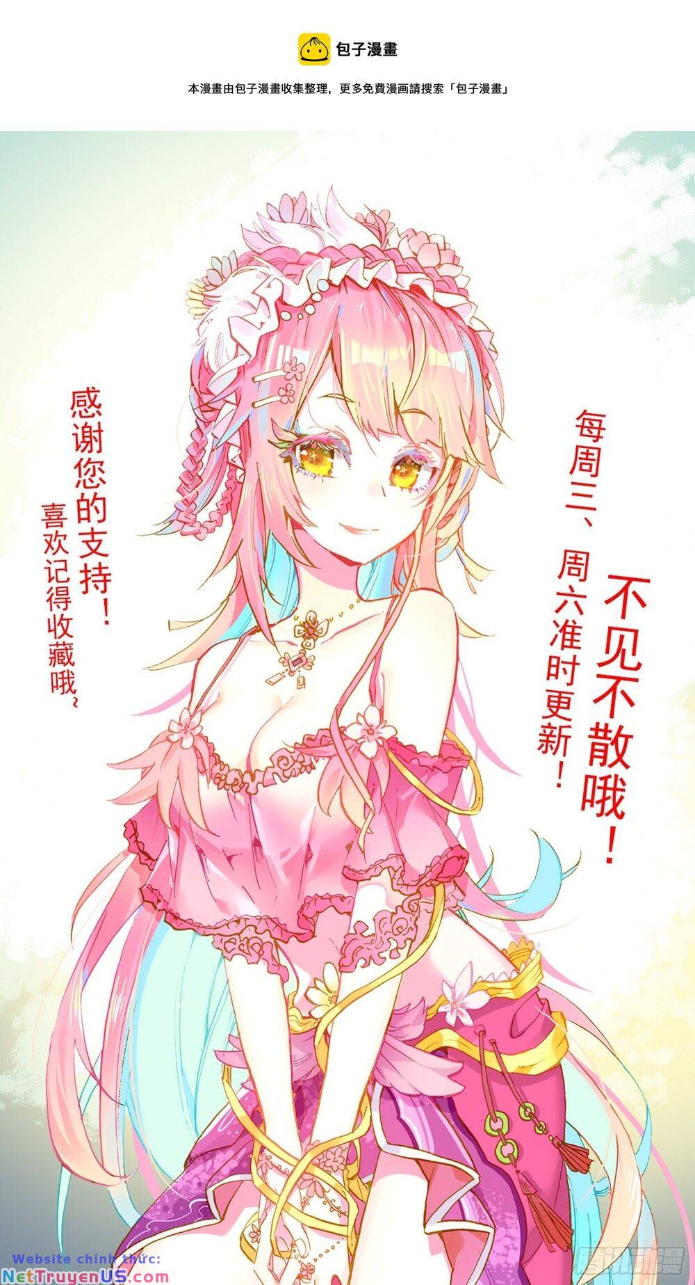 Dị Tộc Trùng Sinh Chapter 273 - Trang 14