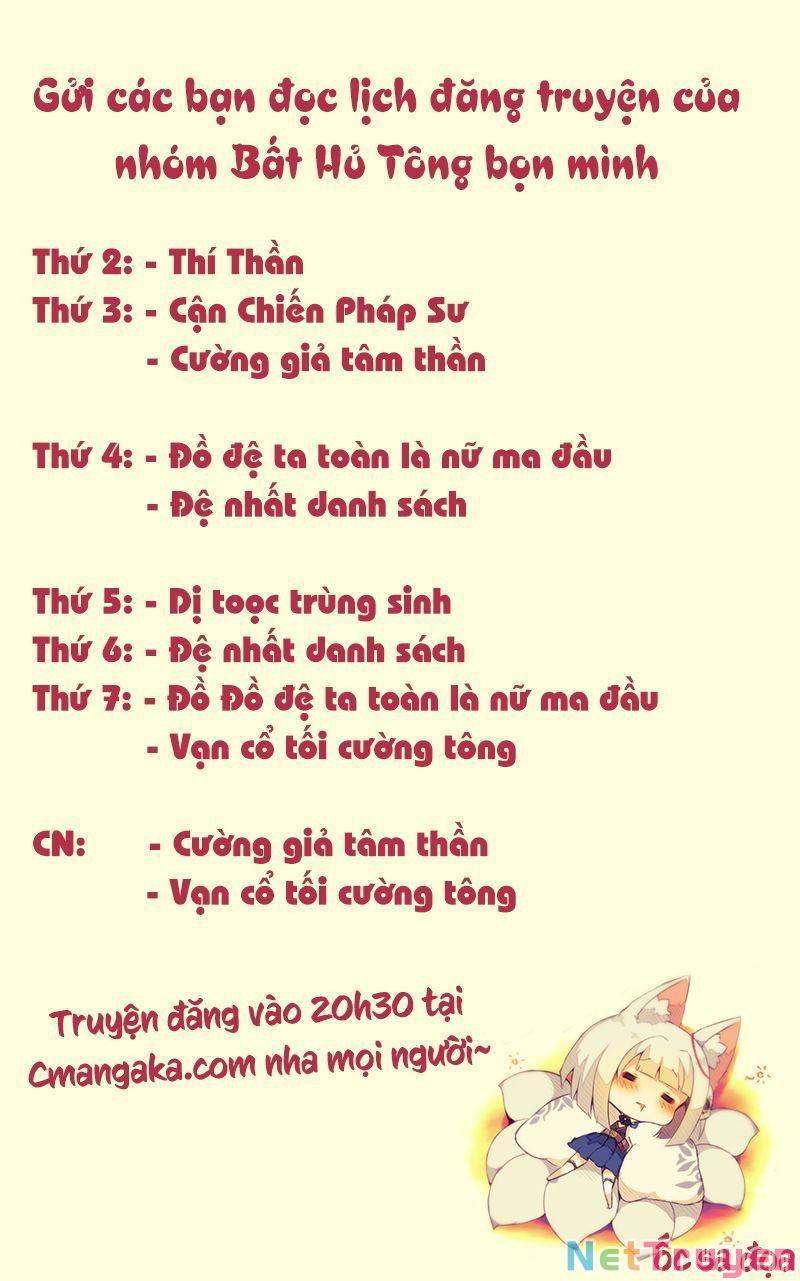Dị Tộc Trùng Sinh Chapter 225 - Trang 0