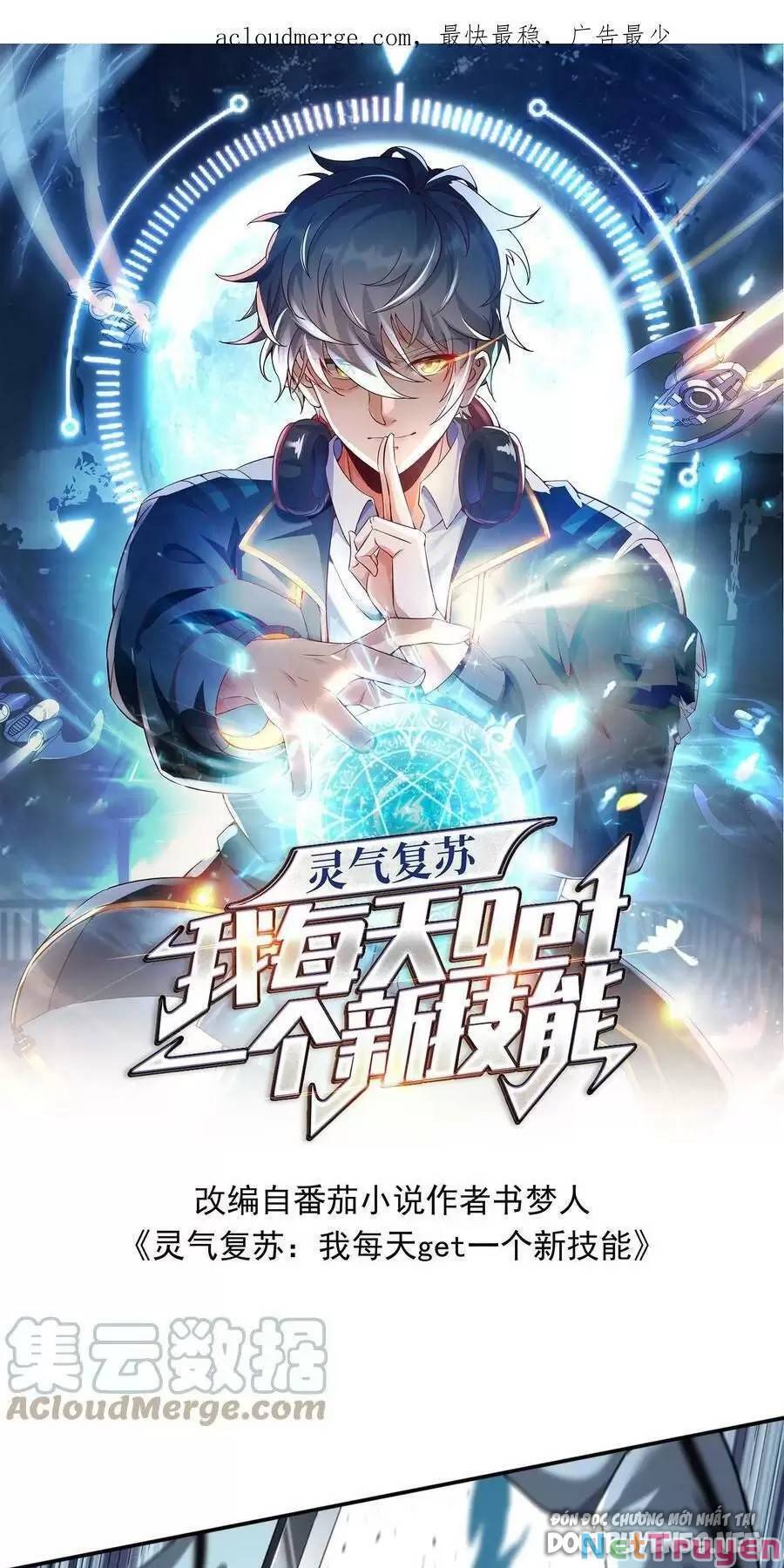 Linh Khí Khôi Phục: Ta Mỗi Ngày Thu Được Một Cái Kỹ Năng Mới Chapter 73 - Trang 0