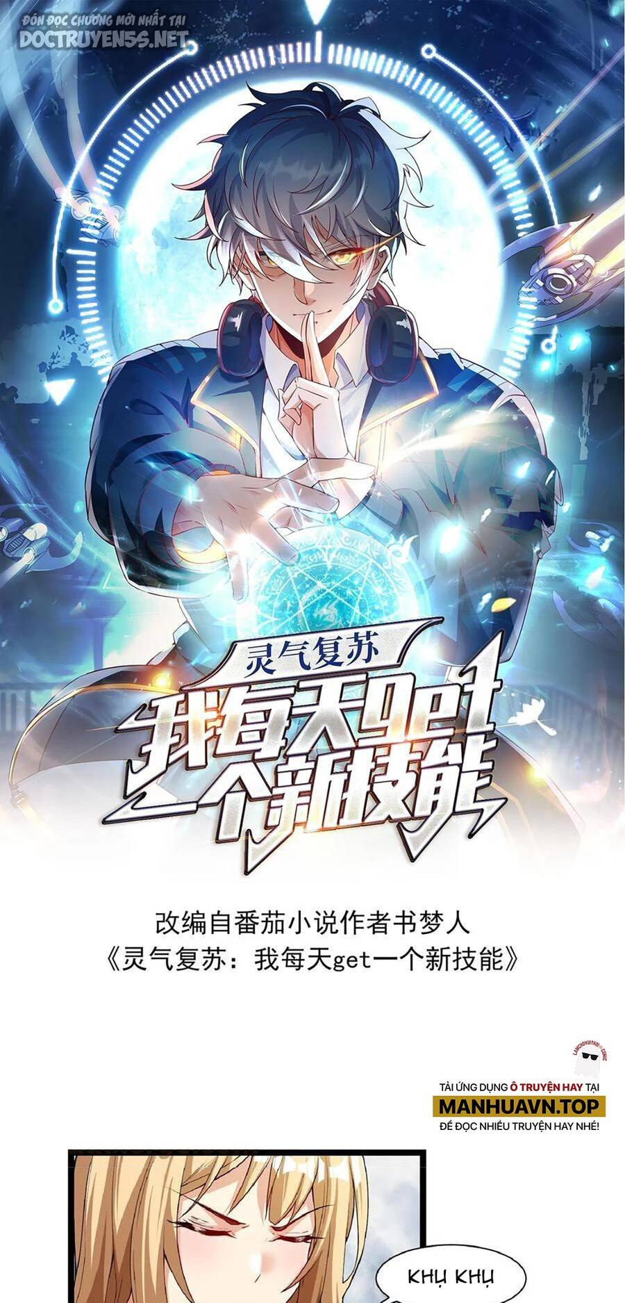 Linh Khí Khôi Phục: Ta Mỗi Ngày Thu Được Một Cái Kỹ Năng Mới Chapter 78 - Trang 0