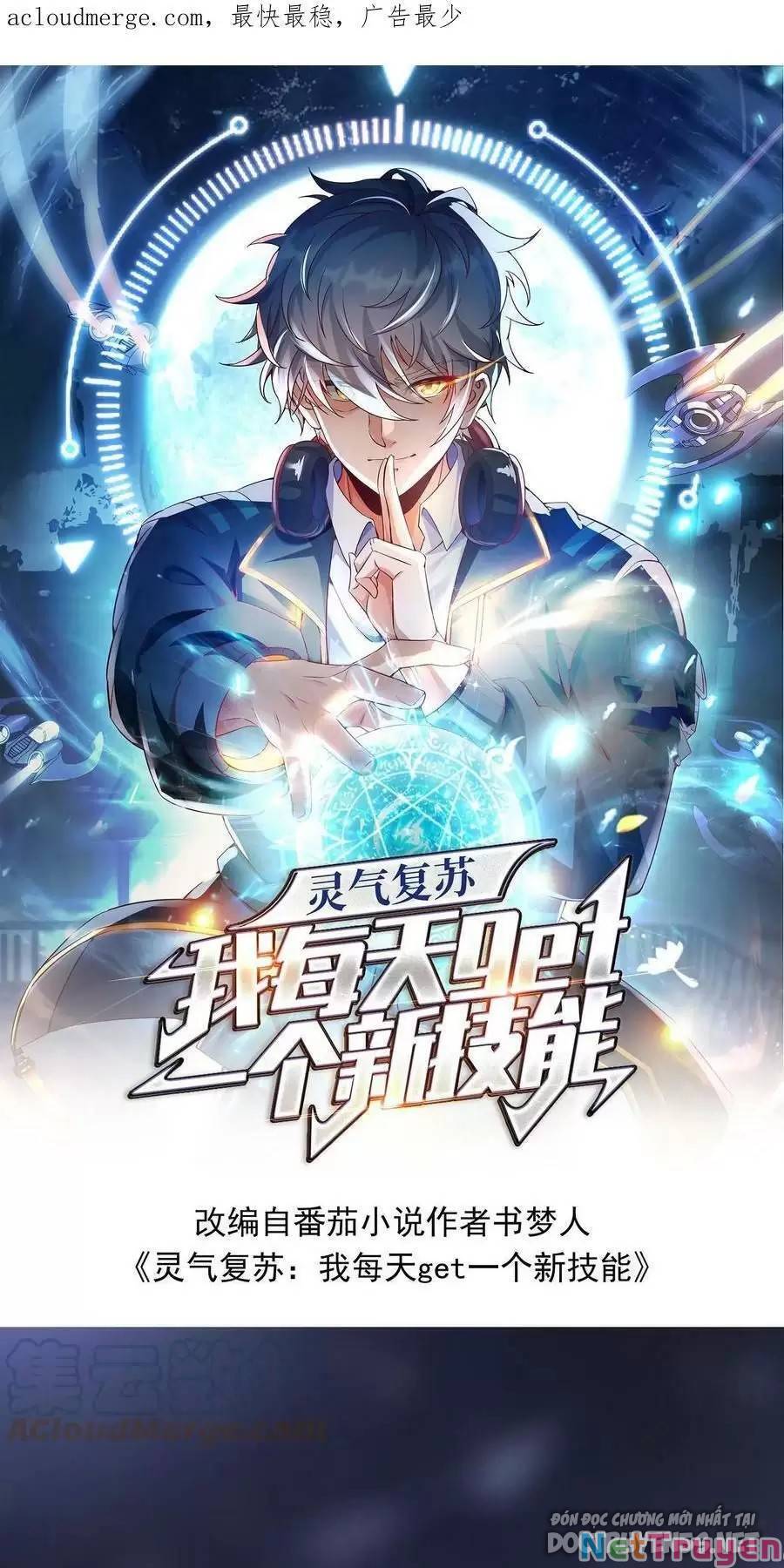 Linh Khí Khôi Phục: Ta Mỗi Ngày Thu Được Một Cái Kỹ Năng Mới Chapter 71 - Trang 0
