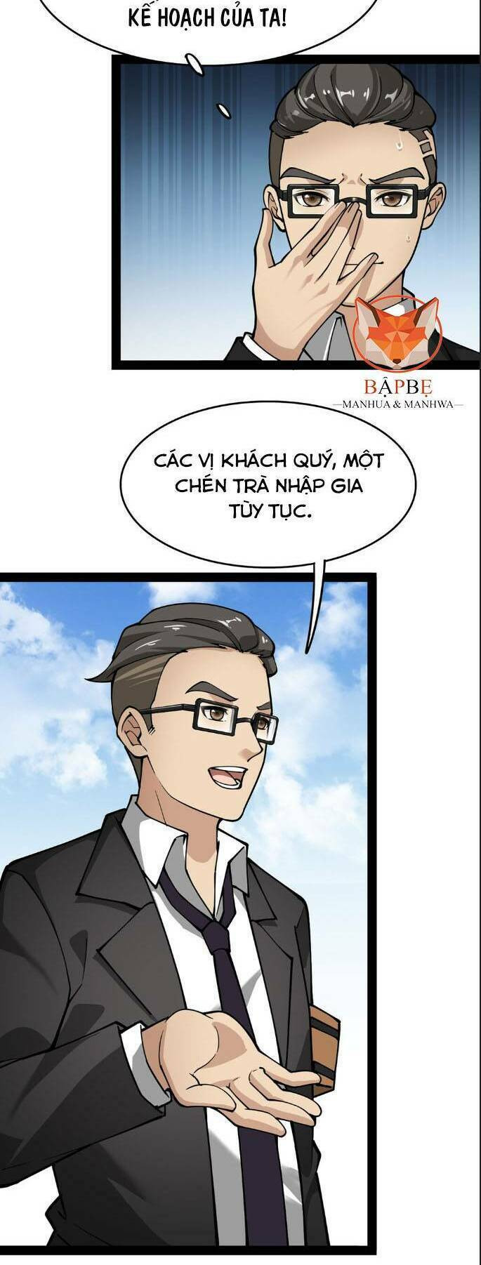 Nhật Ký Thường Ngày Của Tiên Vương Chapter 23 - Trang 6