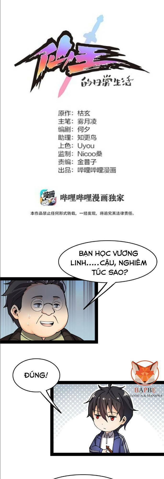 Nhật Ký Thường Ngày Của Tiên Vương Chapter 22 - Trang 1