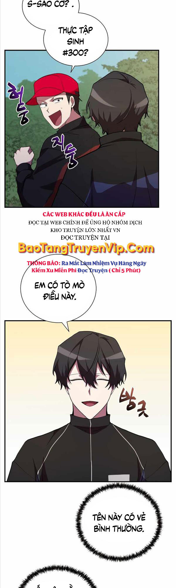 Giả Vờ Làm Kẻ Vô Dụng Ở Học Đường Chapter 32 - Trang 17