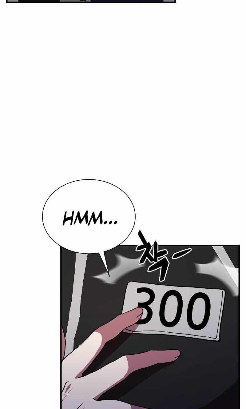 Giả Vờ Làm Kẻ Vô Dụng Ở Học Đường Chapter 31 - Trang 11