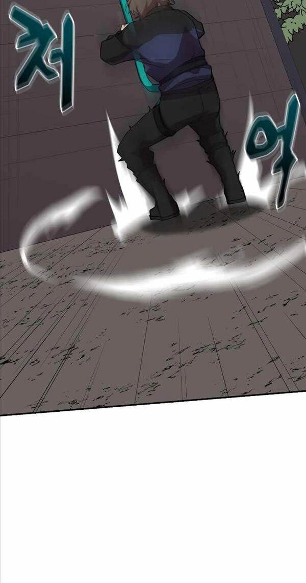Giả Vờ Làm Kẻ Vô Dụng Ở Học Đường Chapter 32 - Trang 29