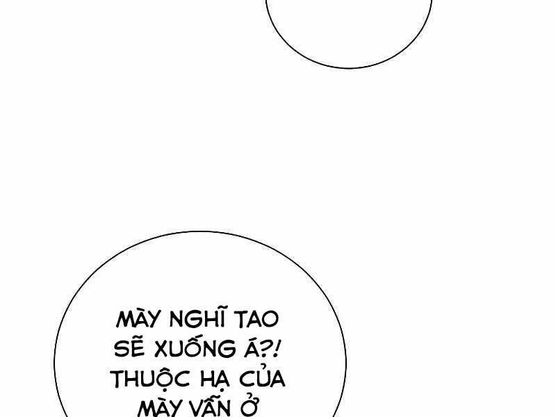 Giả Vờ Làm Kẻ Vô Dụng Ở Học Đường Chapter 22 - Trang 215