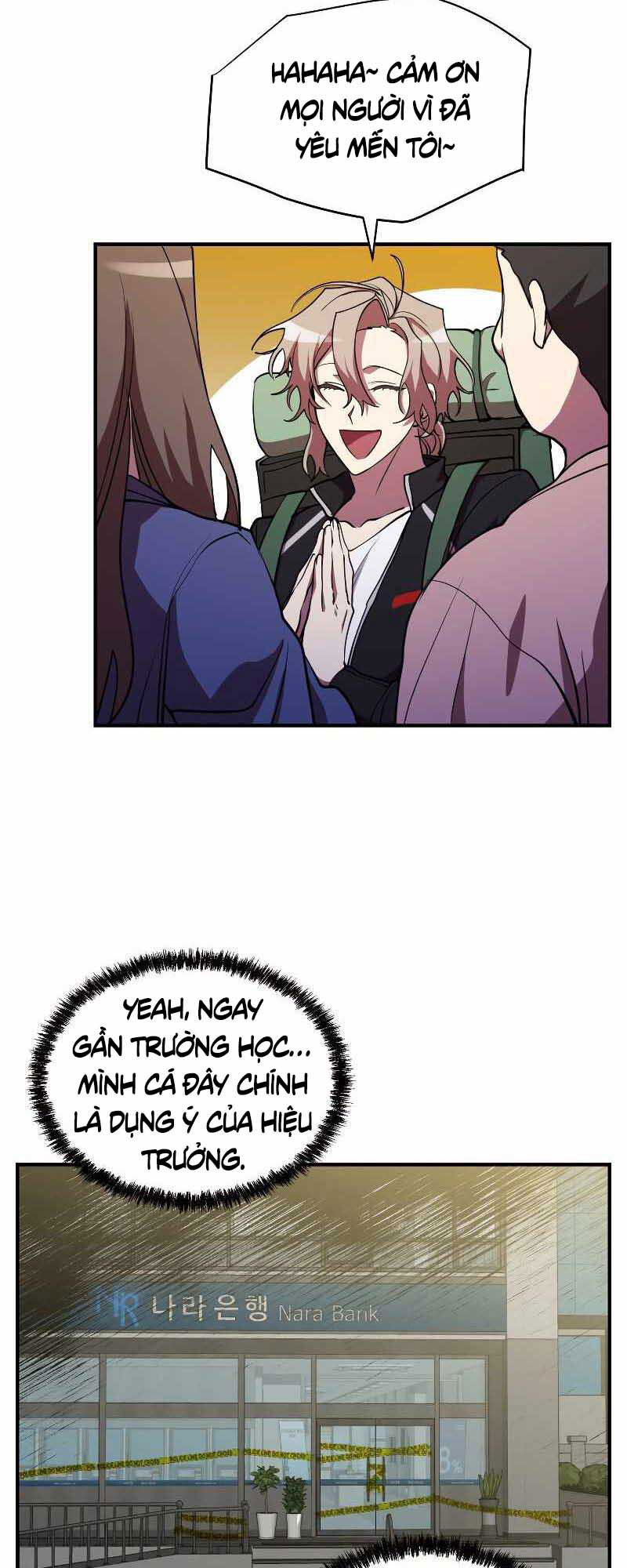 Giả Vờ Làm Kẻ Vô Dụng Ở Học Đường Chapter 30 - Trang 11