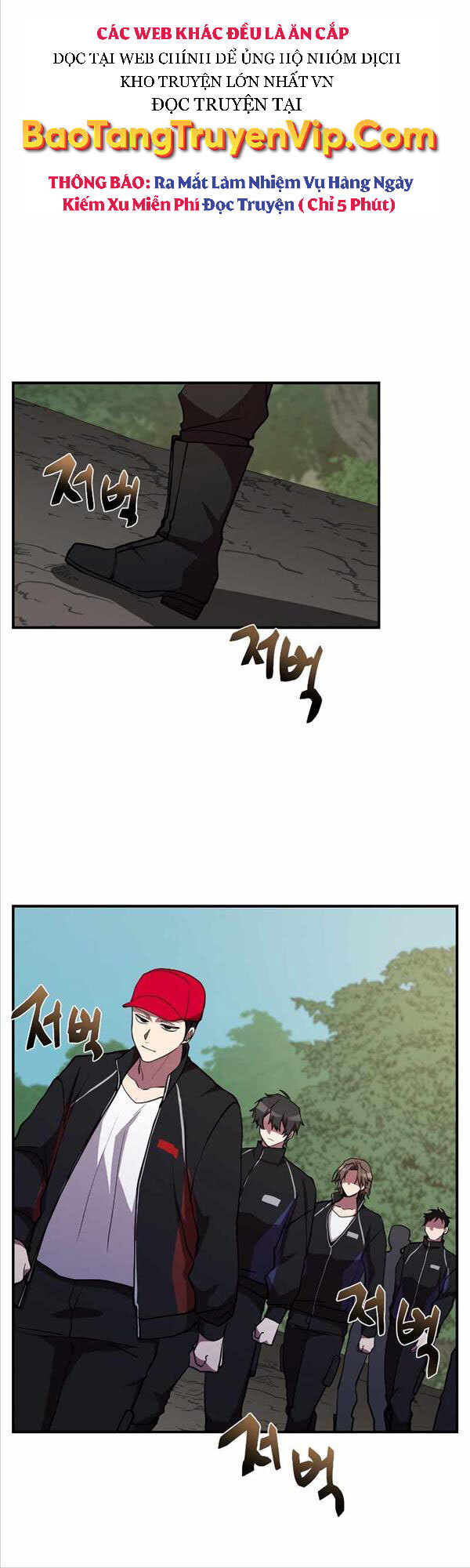 Giả Vờ Làm Kẻ Vô Dụng Ở Học Đường Chapter 32 - Trang 14