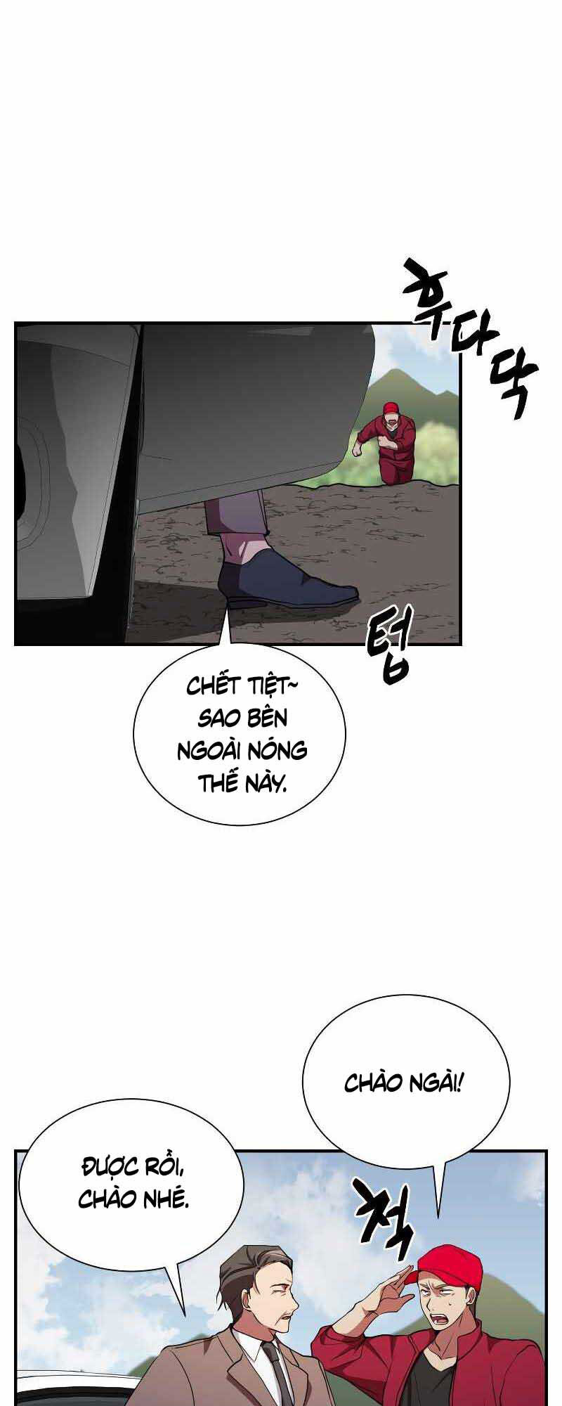 Giả Vờ Làm Kẻ Vô Dụng Ở Học Đường Chapter 30 - Trang 33