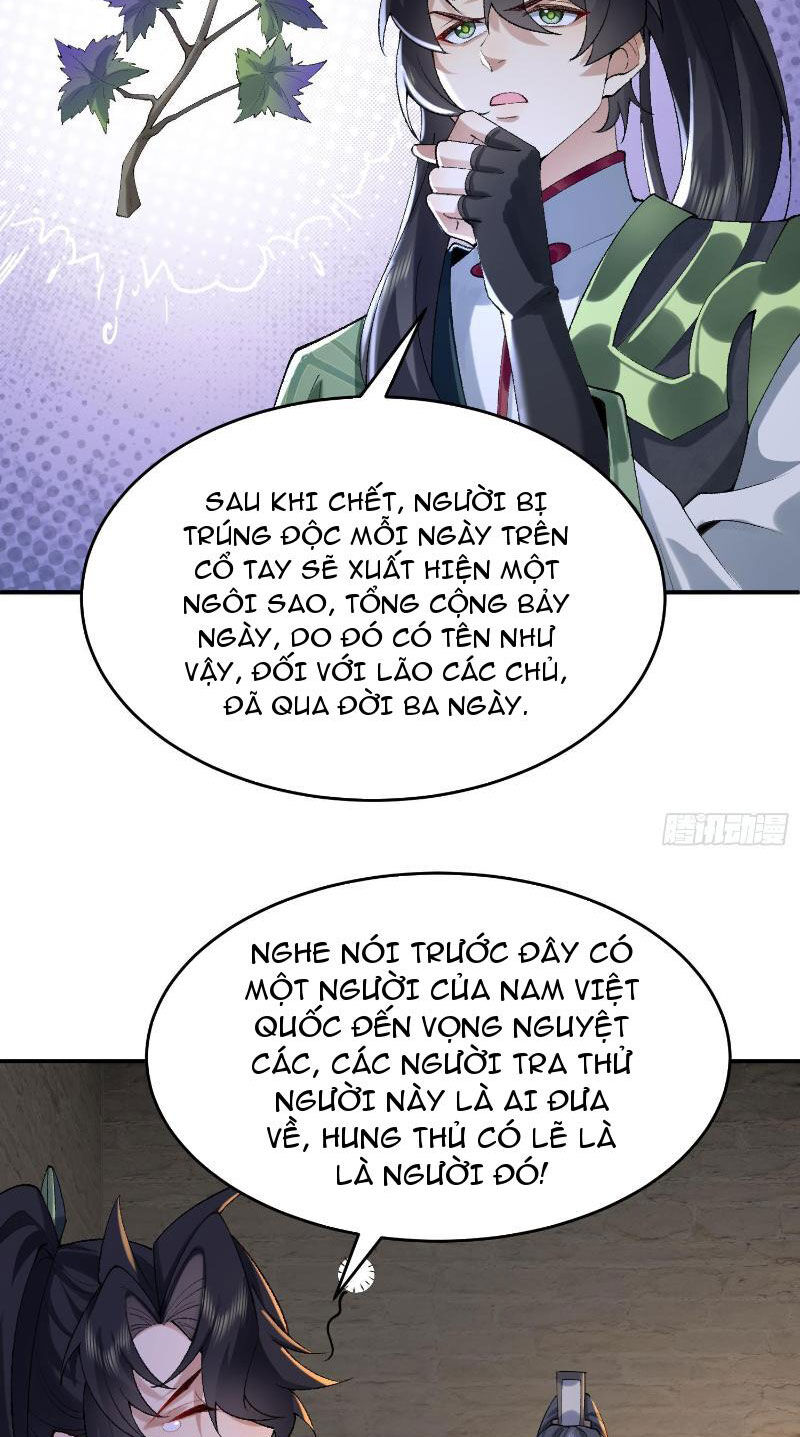 Nhị Sư Huynh Tuy Là Phàm Nhân Nhưng Rất Mạnh Mẽ Chapter 17 - Trang 13