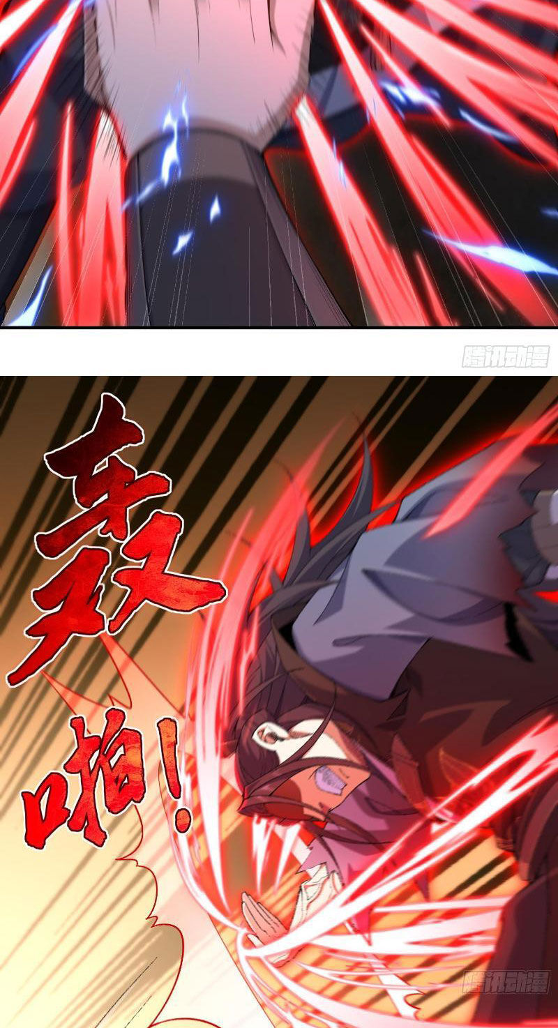 Nhị Sư Huynh Tuy Là Phàm Nhân Nhưng Rất Mạnh Mẽ Chapter 17 - Trang 53