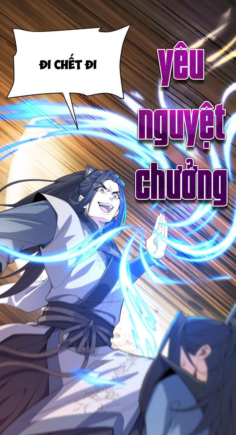 Nhị Sư Huynh Tuy Là Phàm Nhân Nhưng Rất Mạnh Mẽ Chapter 17 - Trang 44