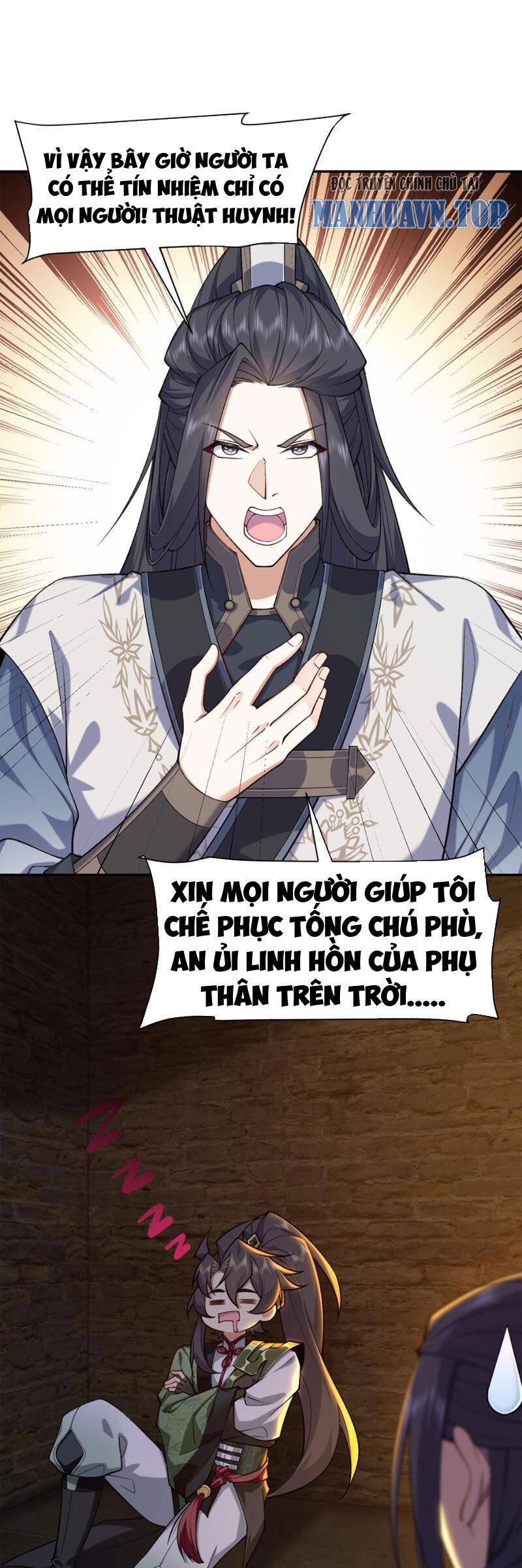 Nhị Sư Huynh Tuy Là Phàm Nhân Nhưng Rất Mạnh Mẽ Chapter 16 - Trang 16