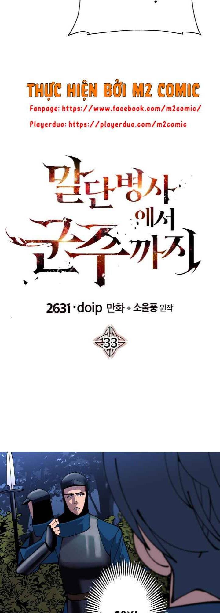 Chiến Binh Quật Cường  Chapter 33 - Trang 16