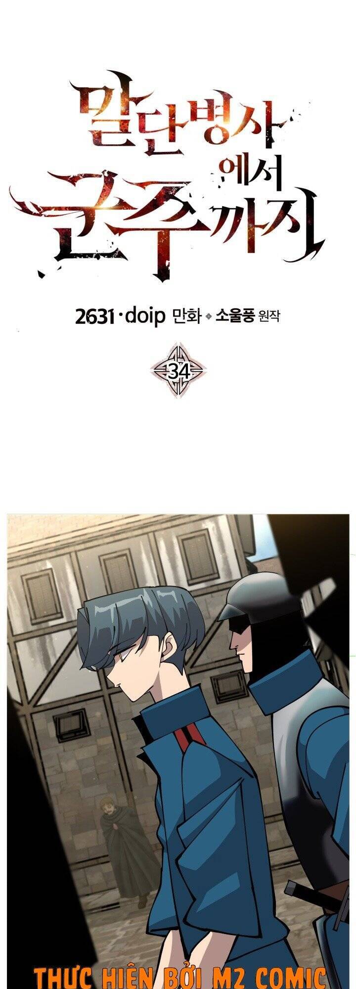 Chiến Binh Quật Cường  Chapter 34 - Trang 2