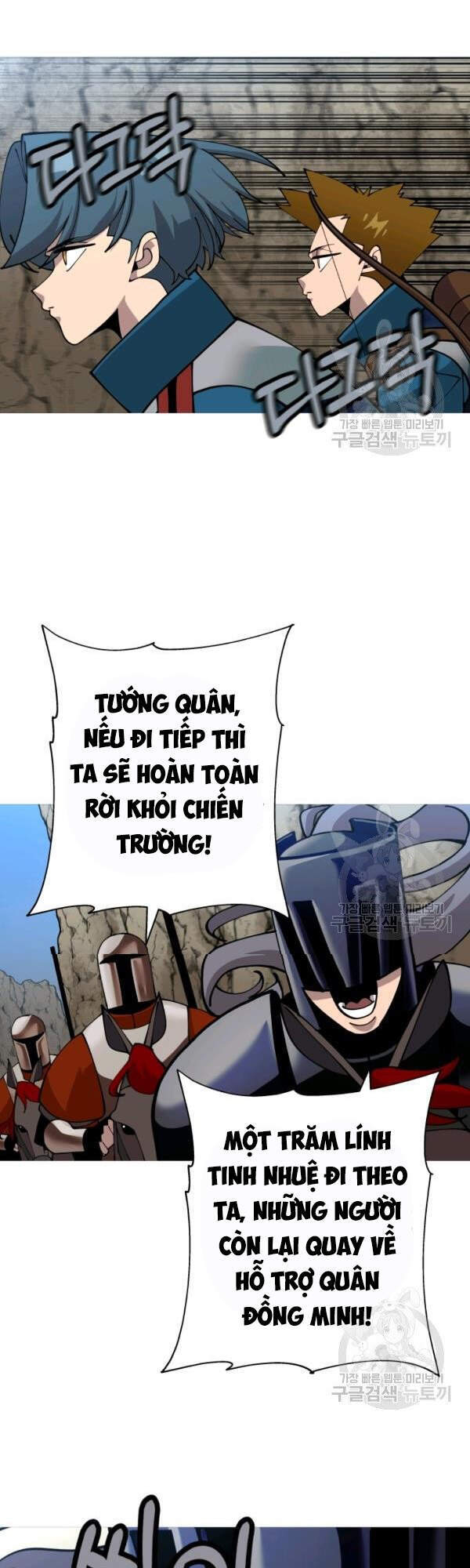 Chiến Binh Quật Cường  Chapter 42 - Trang 25