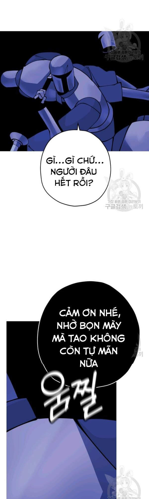 Chiến Binh Quật Cường  Chapter 42 - Trang 56