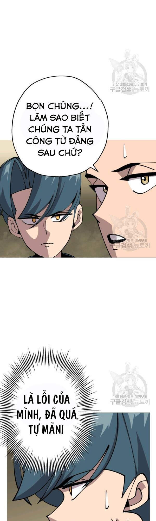 Chiến Binh Quật Cường  Chapter 42 - Trang 2