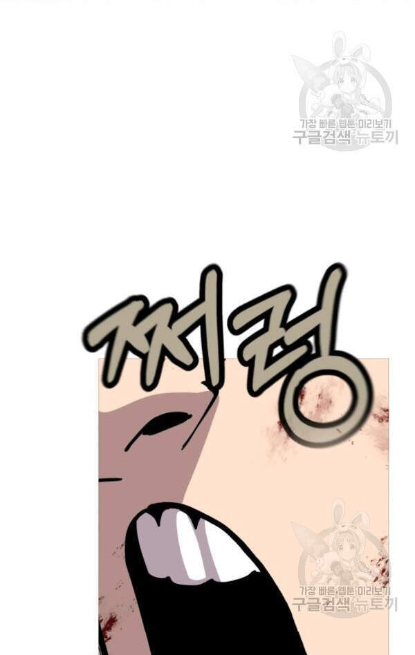 Chiến Binh Quật Cường  Chapter 39 - Trang 44