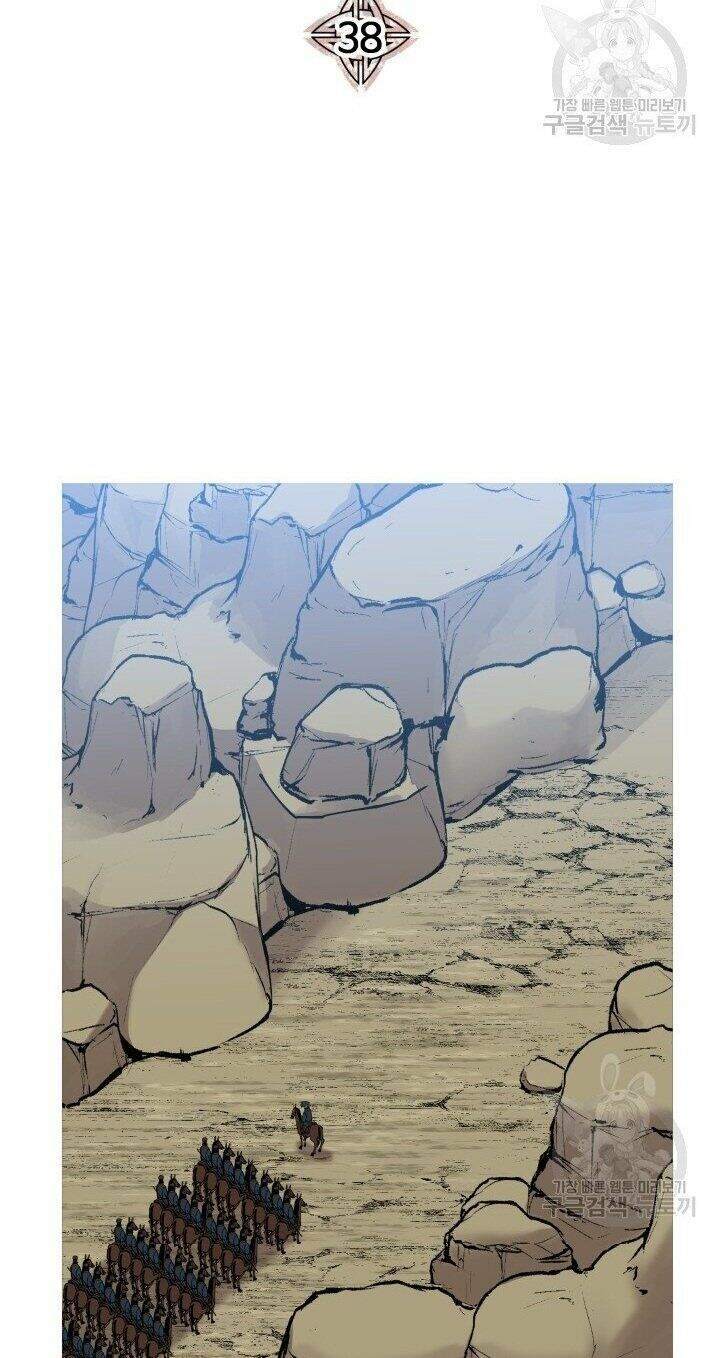 Chiến Binh Quật Cường  Chapter 38 - Trang 23