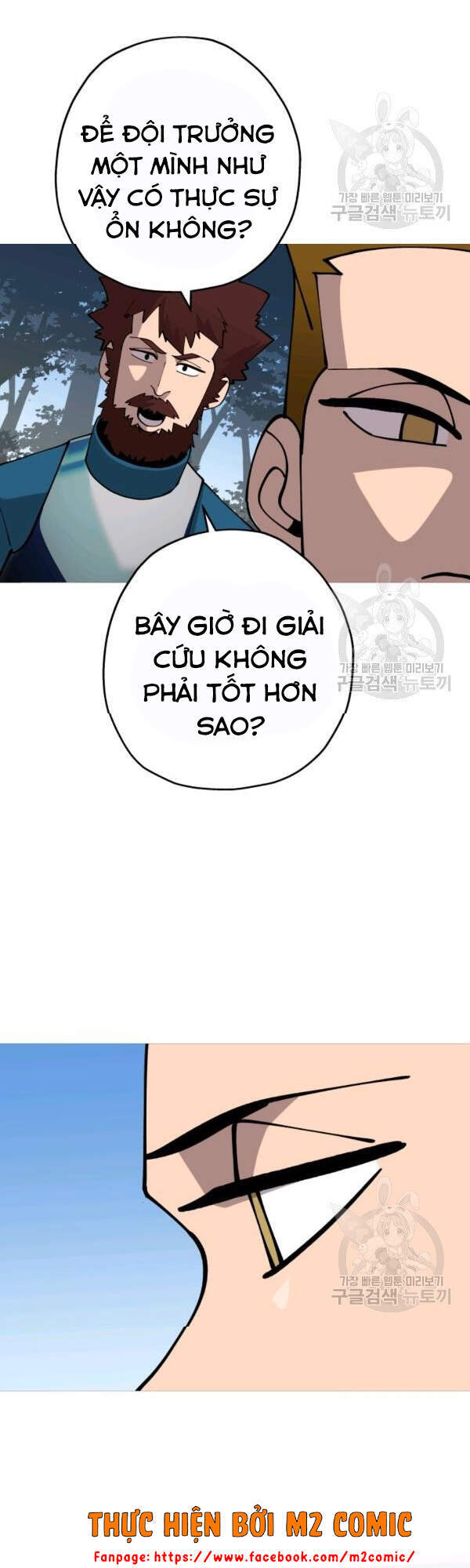 Chiến Binh Quật Cường  Chapter 42 - Trang 38
