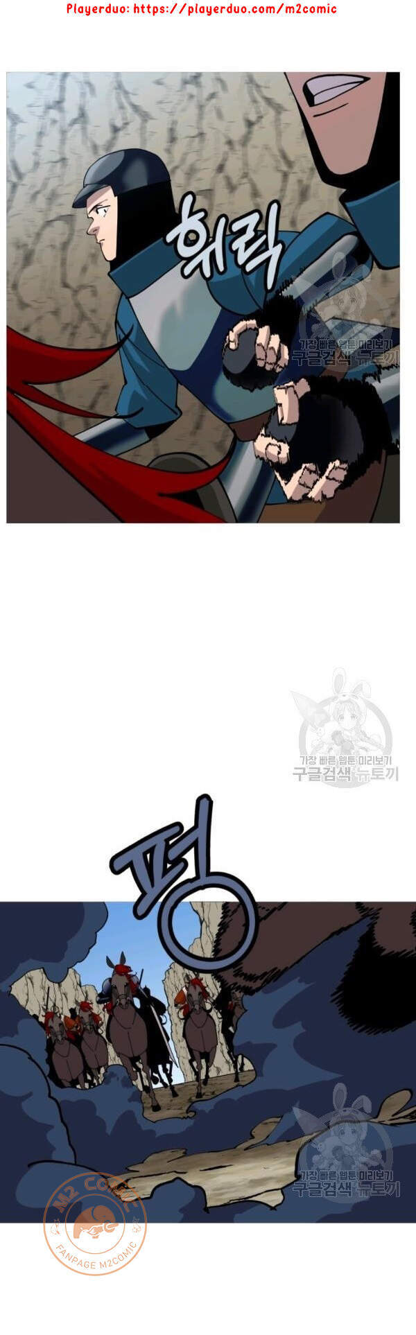 Chiến Binh Quật Cường  Chapter 42 - Trang 29