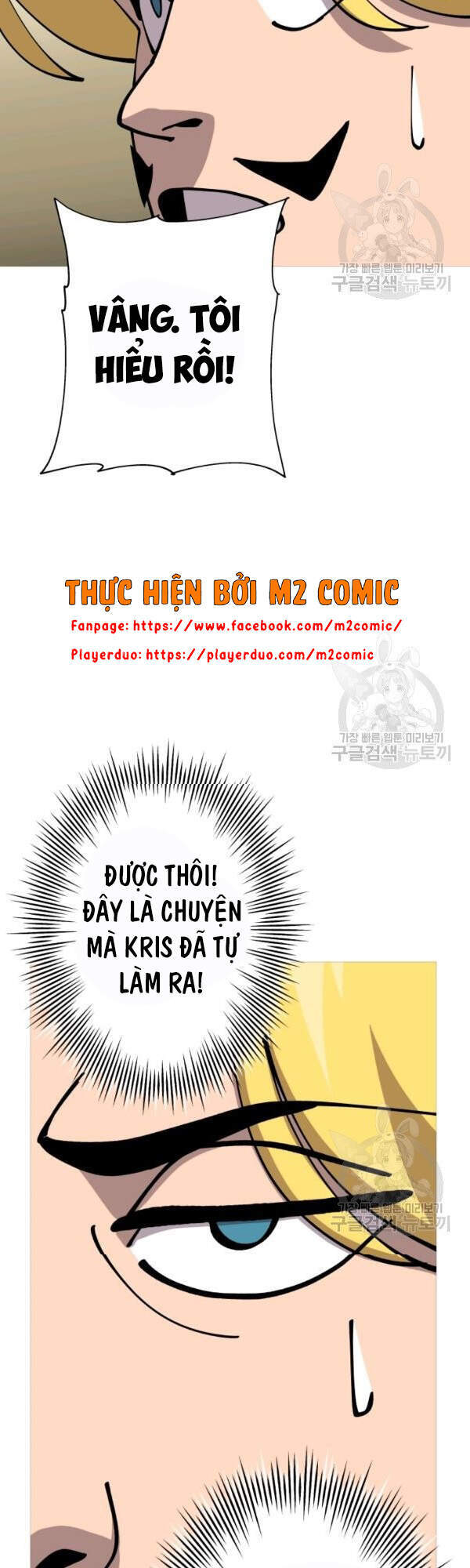 Chiến Binh Quật Cường  Chapter 42 - Trang 23