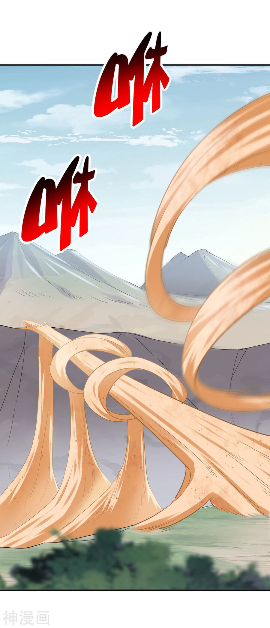 Mạt Thế Cùng Bạn Gái Zombie Chapter 99 - Trang 4