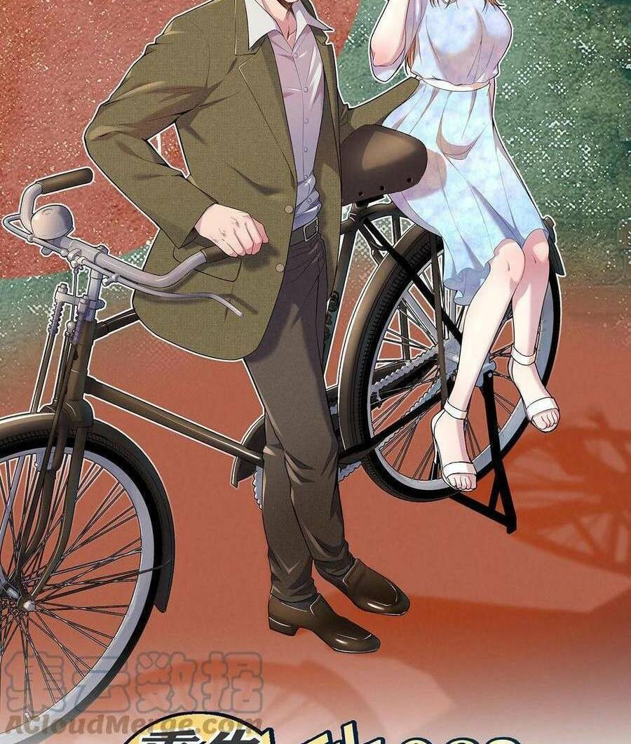 Trùng Sinh Trở Lại 1983 Làm Phú Hào Chapter 28 - Trang 3